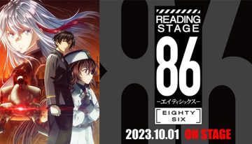 86 EIGHTY-SIX Live Reading Event-Cover