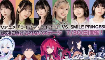 SMILE PRINCESS fakey merry game-cover