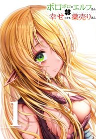 bx139465-mhh1PjoZJ7in