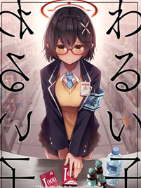 BG