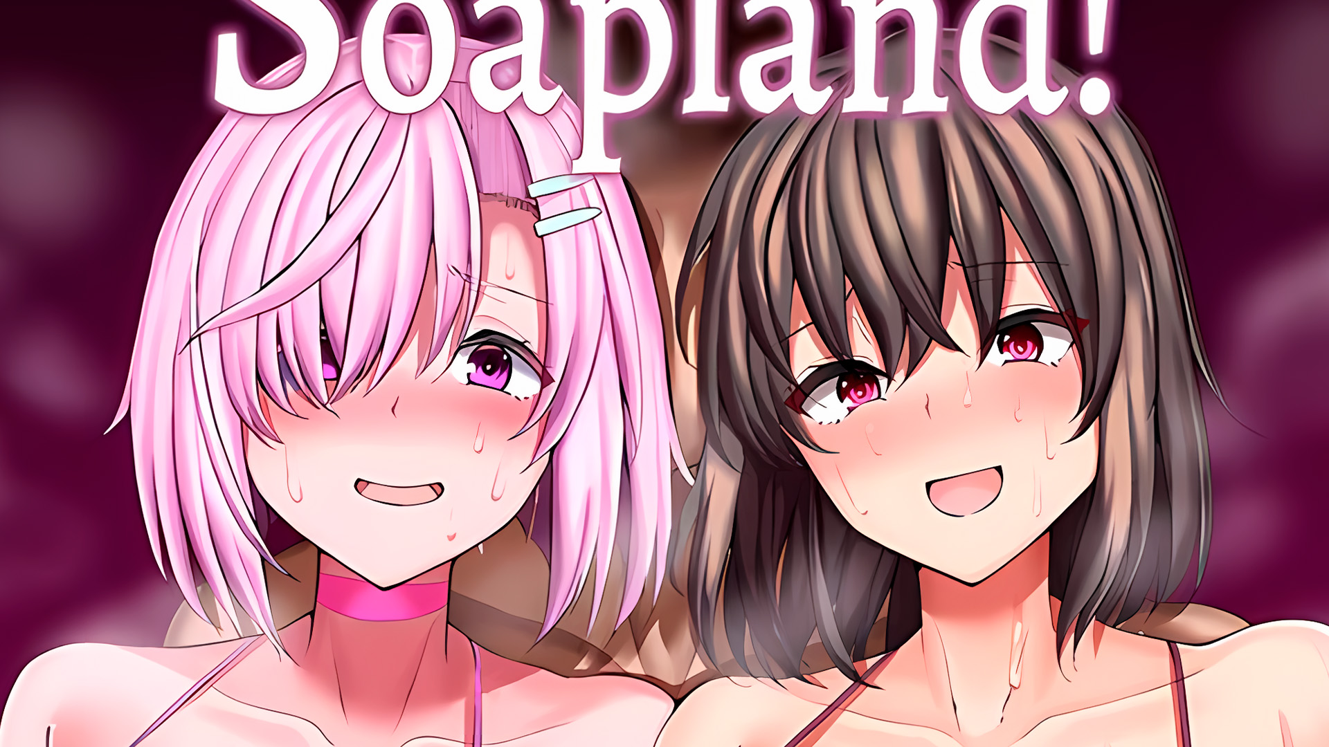 'ยินดีต้อนรับสู่ Mega-Slut Soapland!' Doujinshi ได้รับการดัดแปลงเป็นอนิเมะแล้ว!