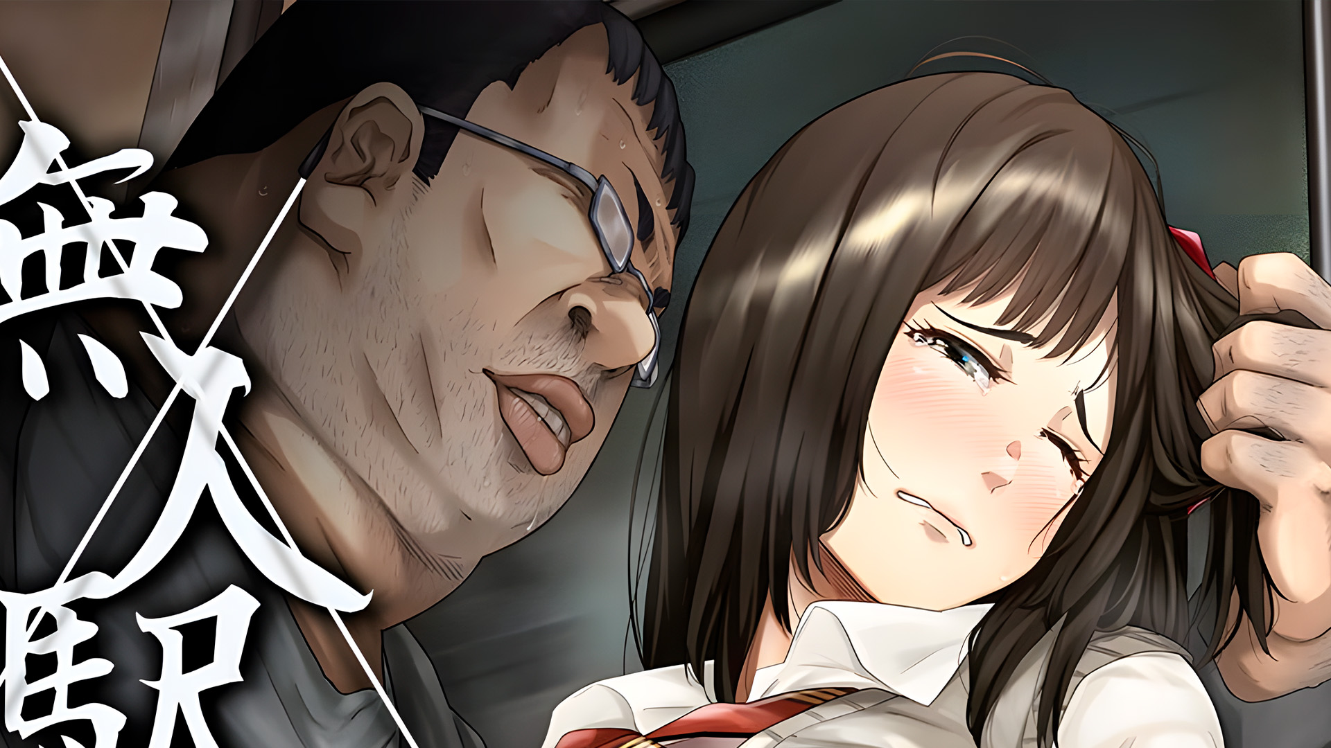 Mujineki Doujinshi ได้รับการดัดแปลงเป็นอนิเมะ!